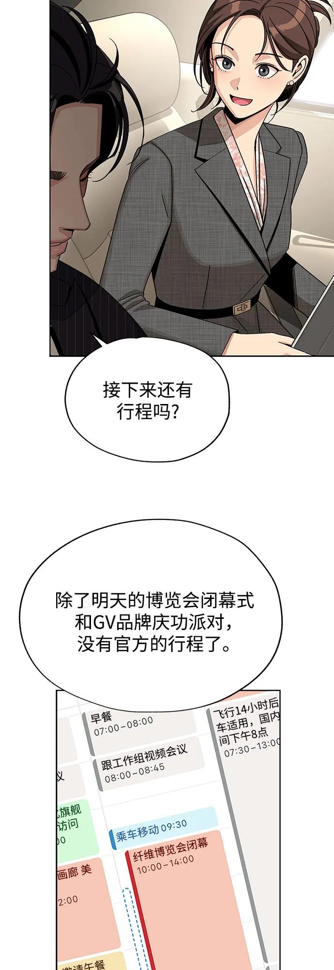 第67话32