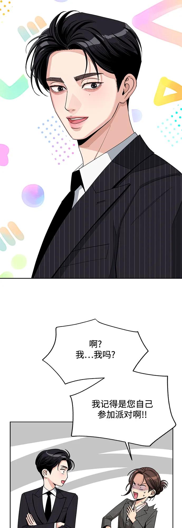 第67话34