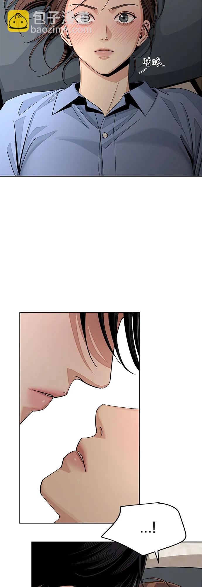 第67话4