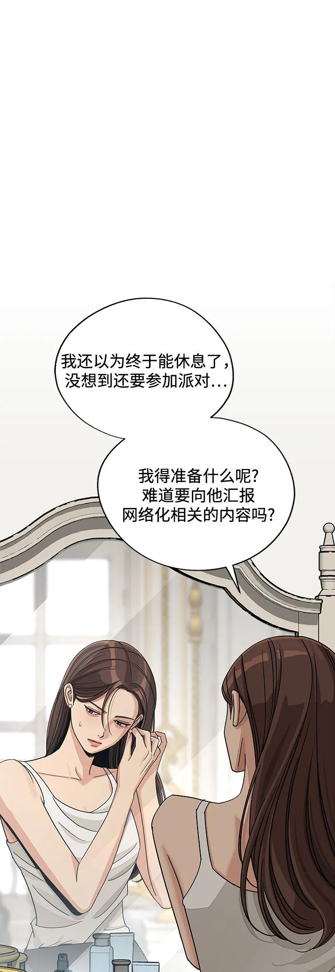 第67话40