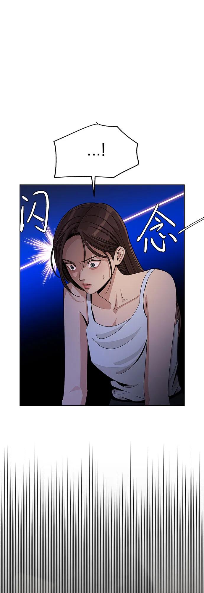 第67话42