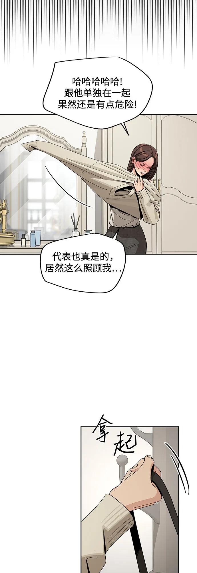 第67话44