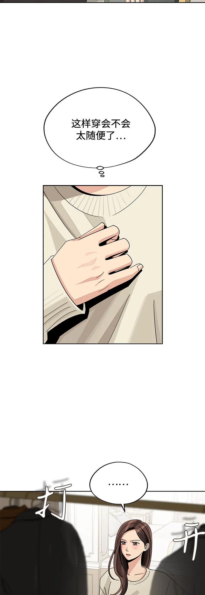 第67话46