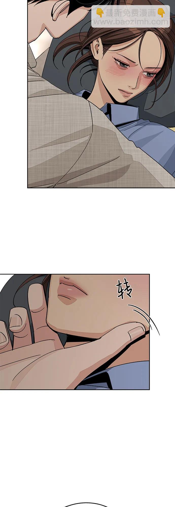 第67话5