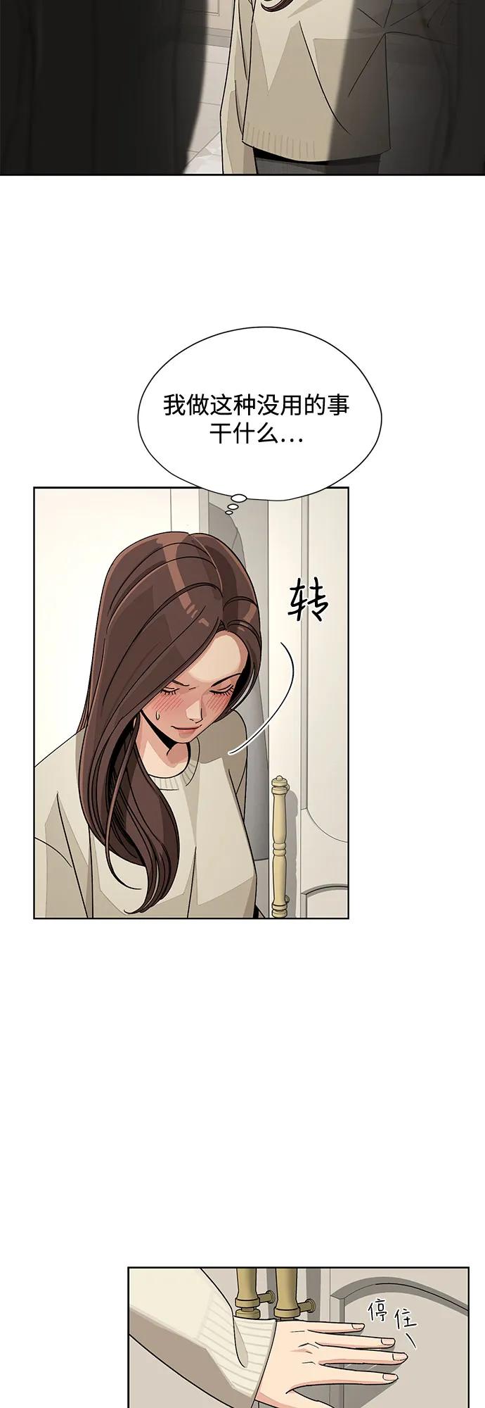 第67话51