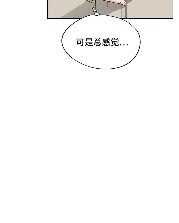 第67话52