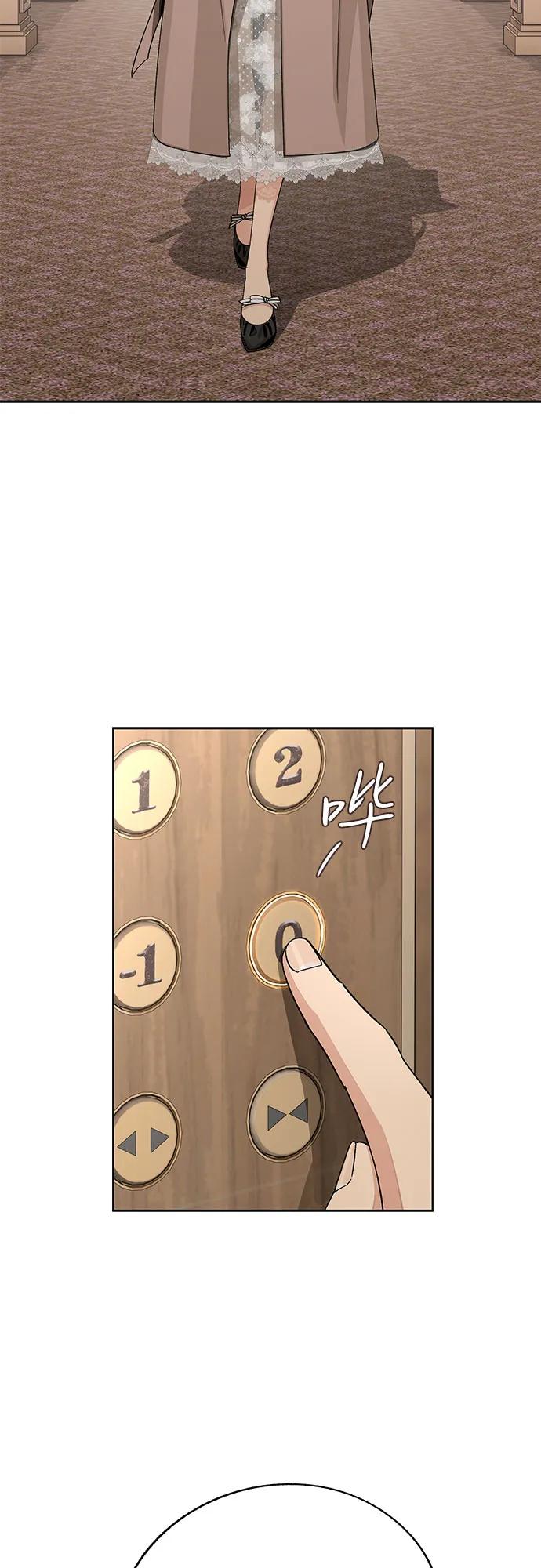 第67话54