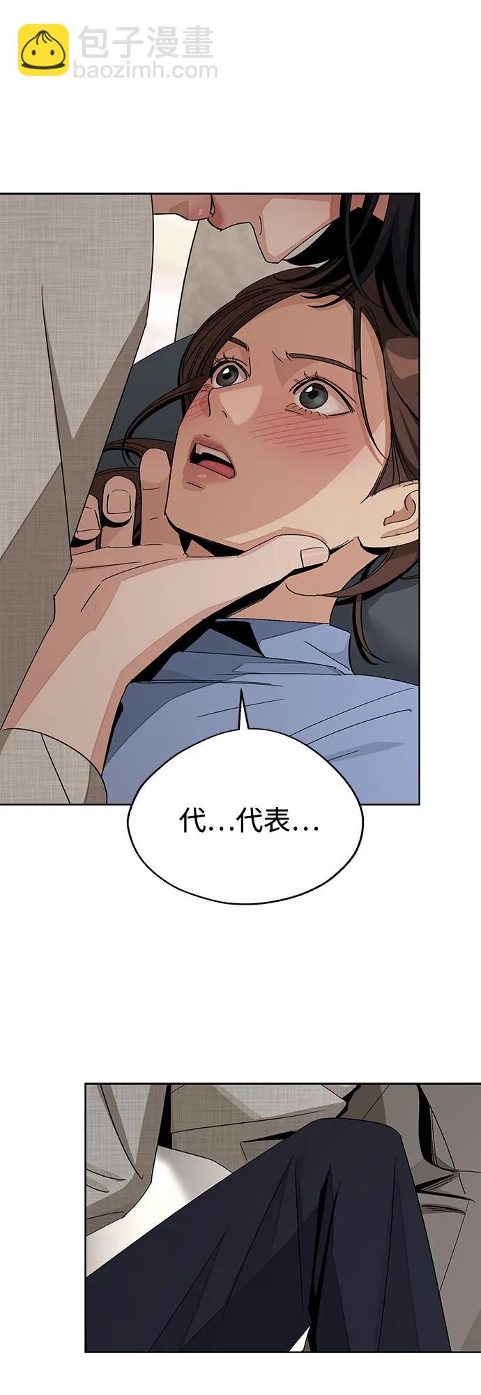 第67话8