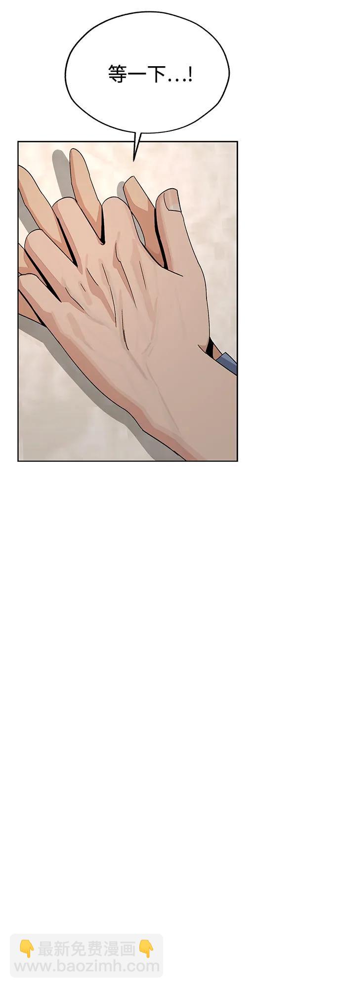 第67话9