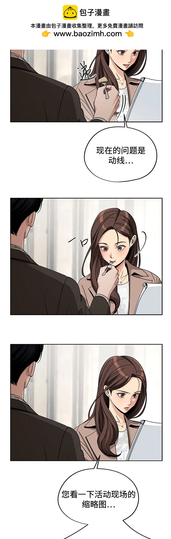 第68话17