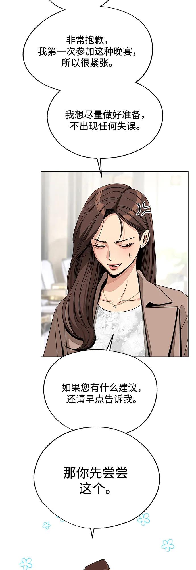 第68话19