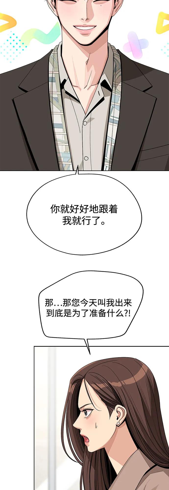 第68话22