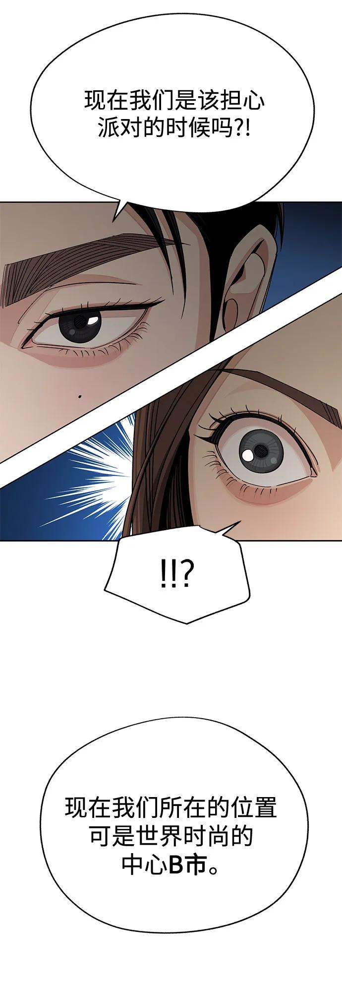 第68话24
