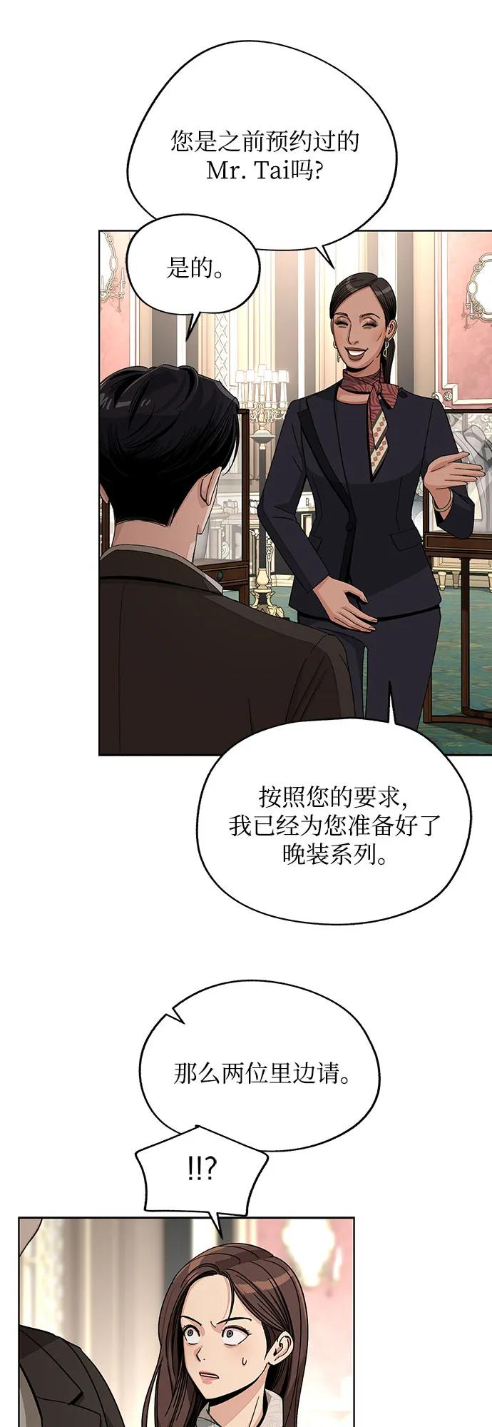 第68话36