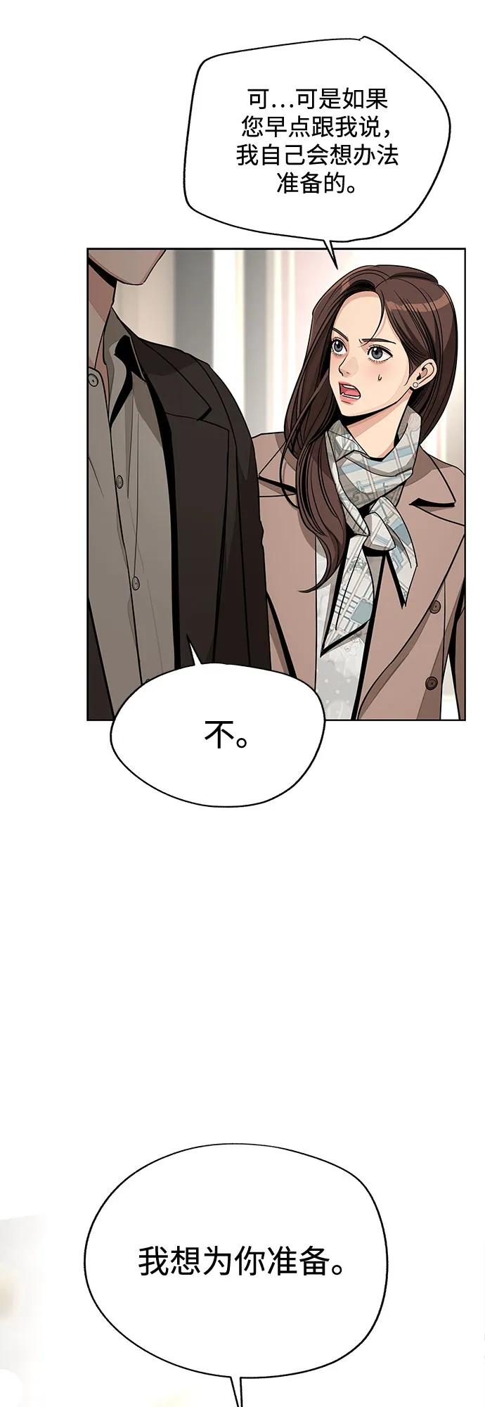 第68话38