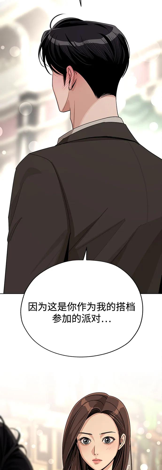 第68话39