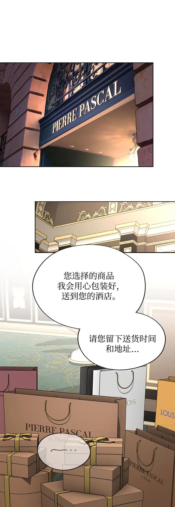 第68话41