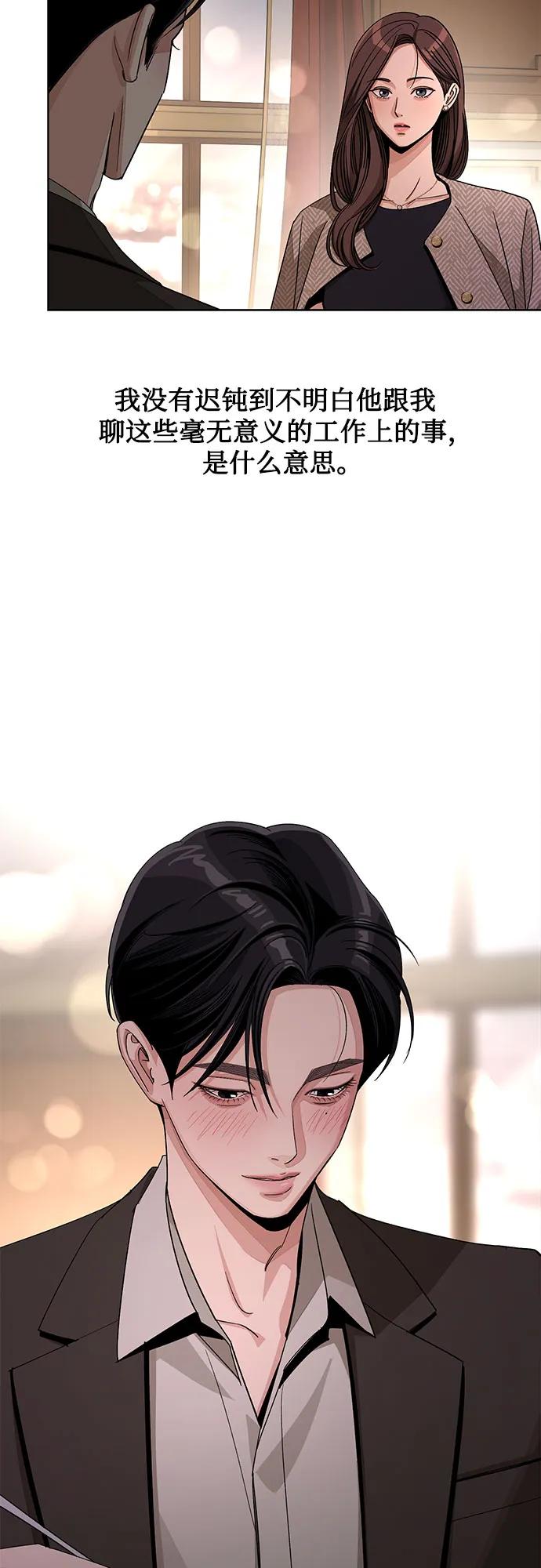 第68话44