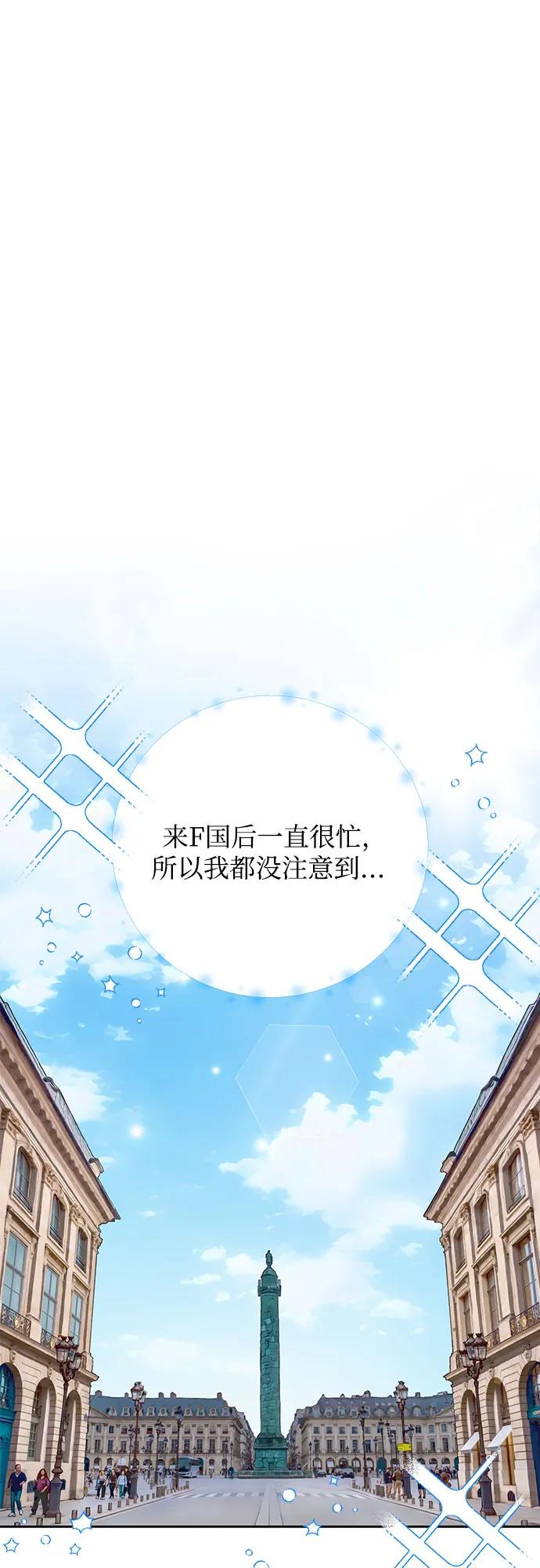 第68话8