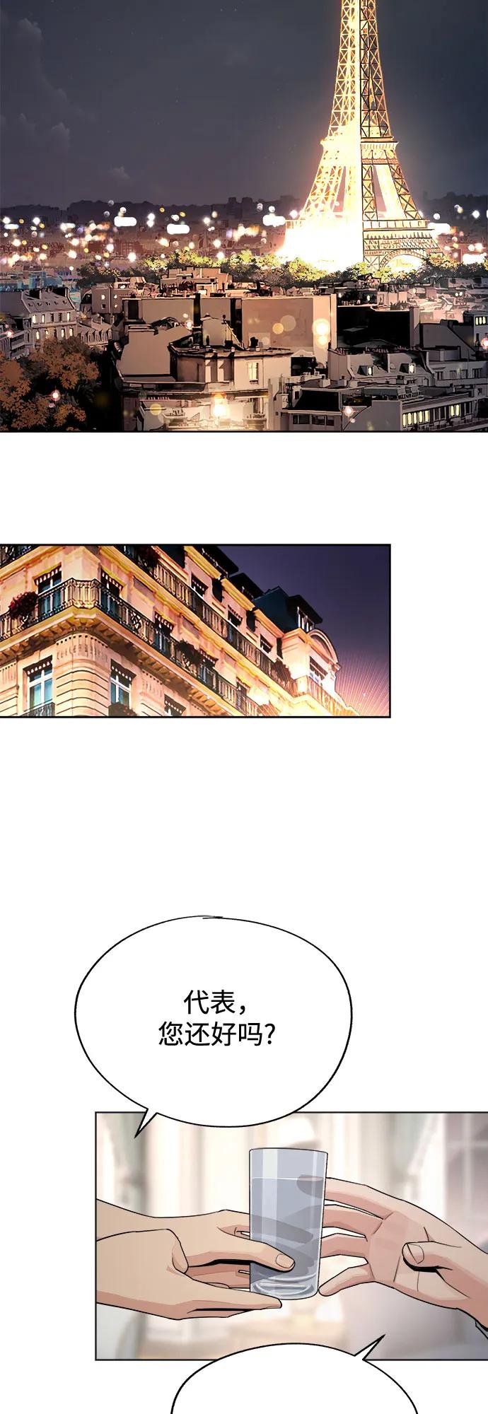 第69话14