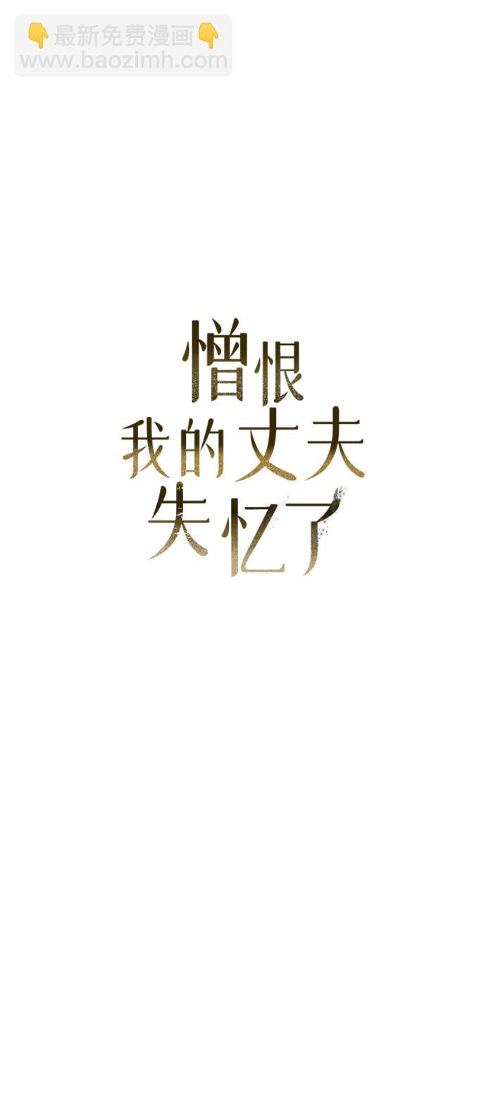 第1话11