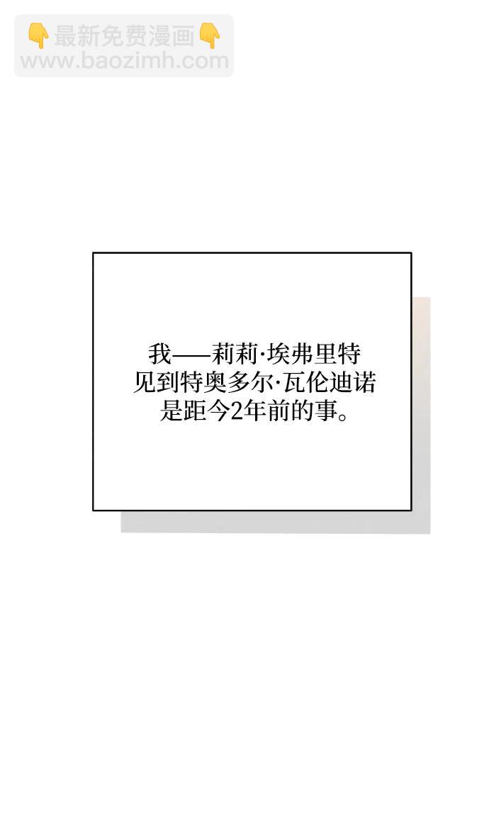 第1话12