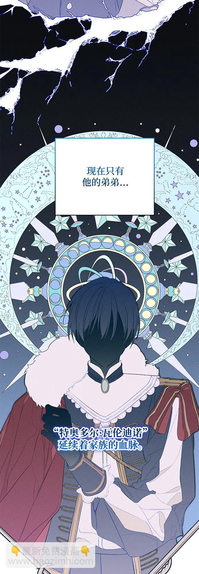 第1话20