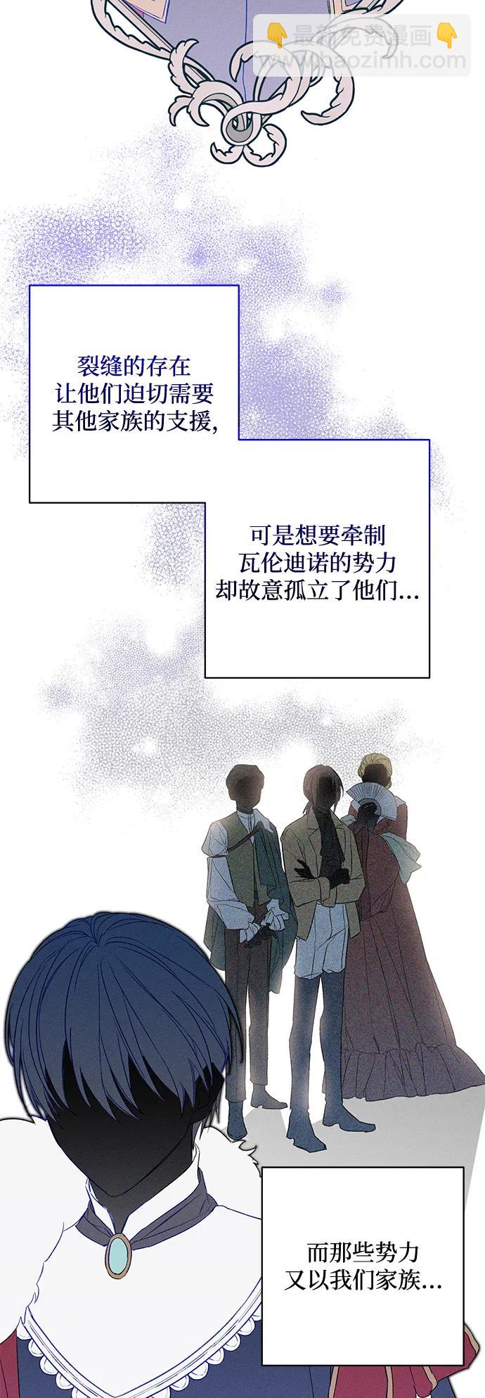 第1话21