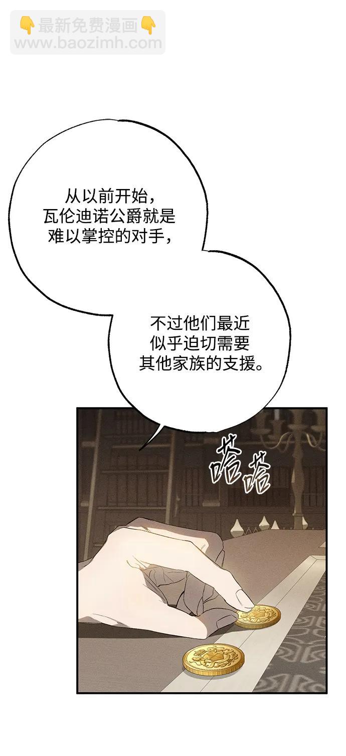 第1话25