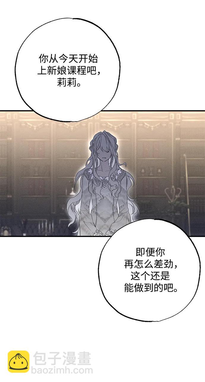 第1话28