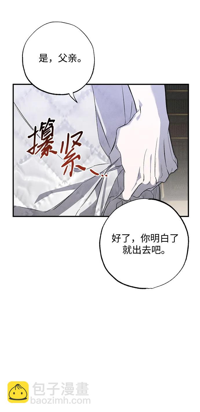 第1话29