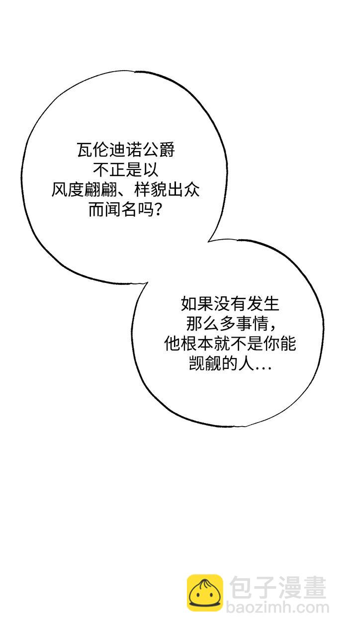 第1话33