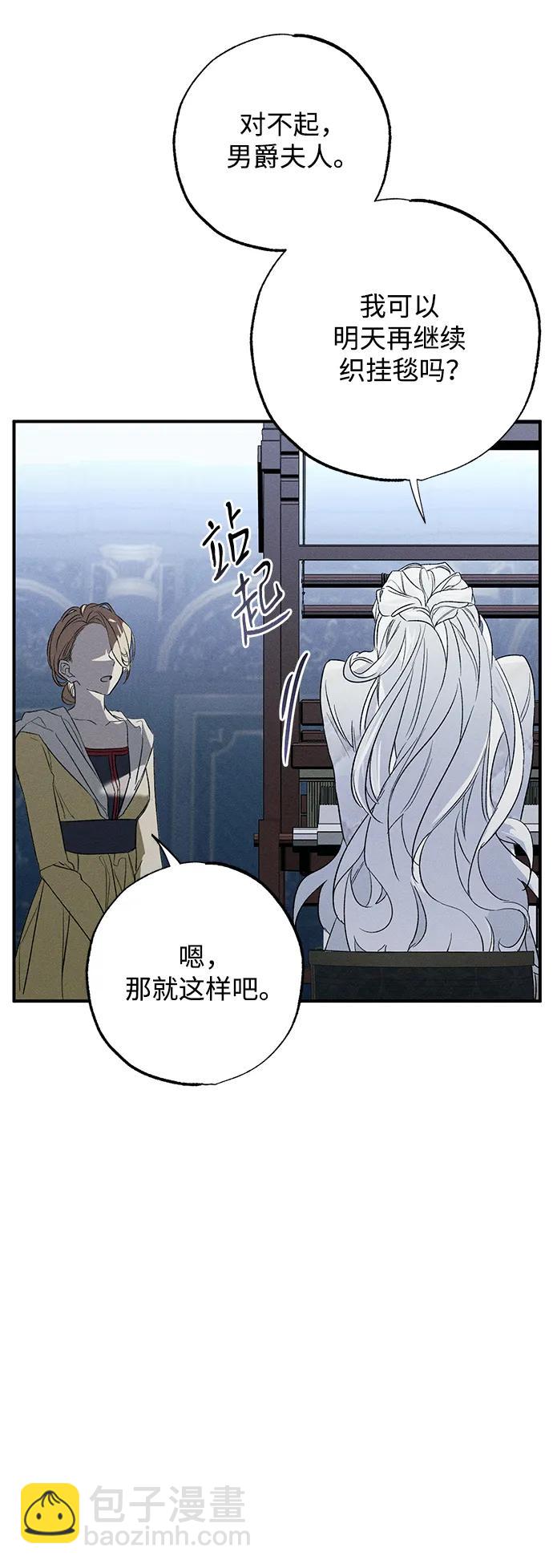 第1话45