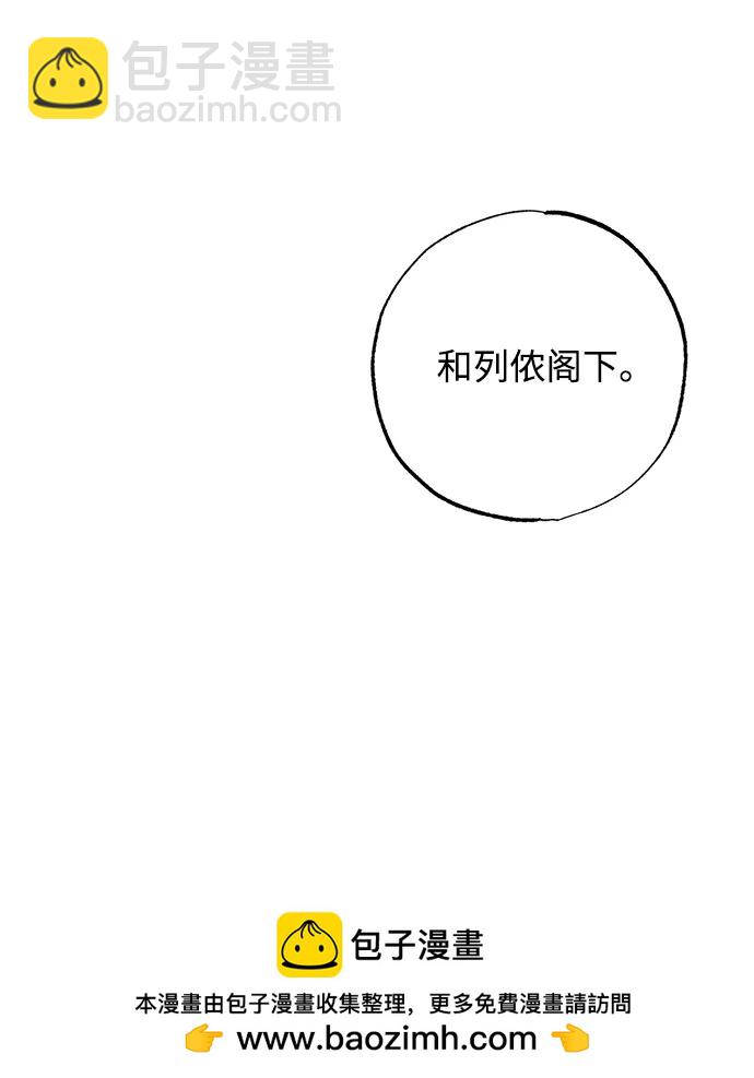 第1话53