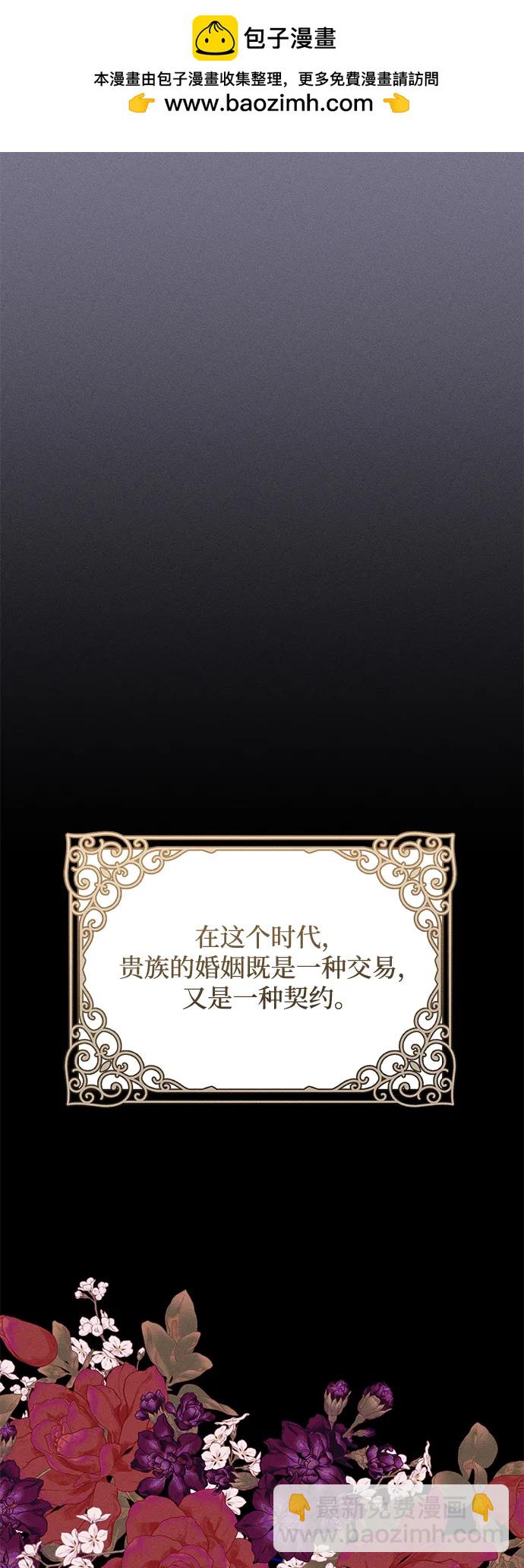 第3话1