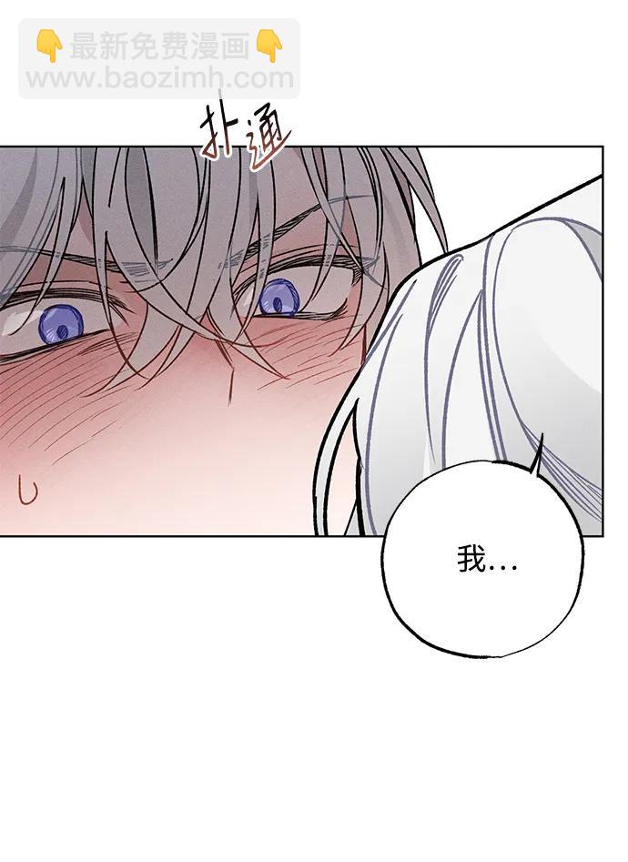 第3话14