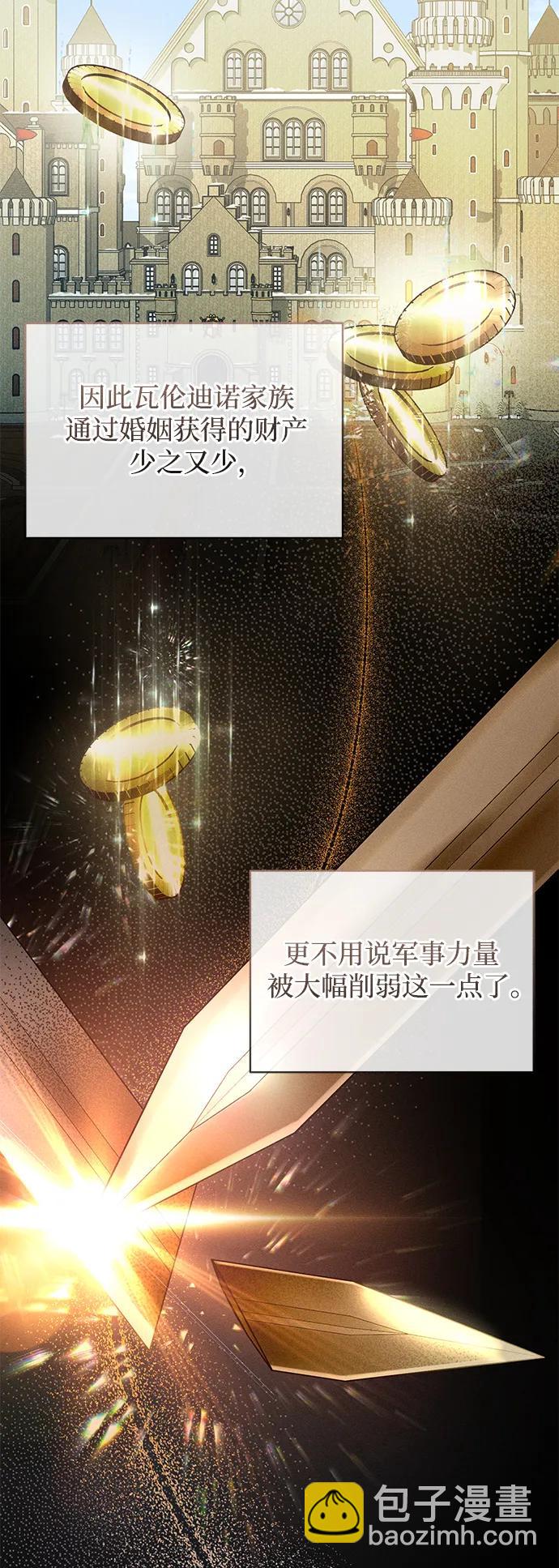 第3话3