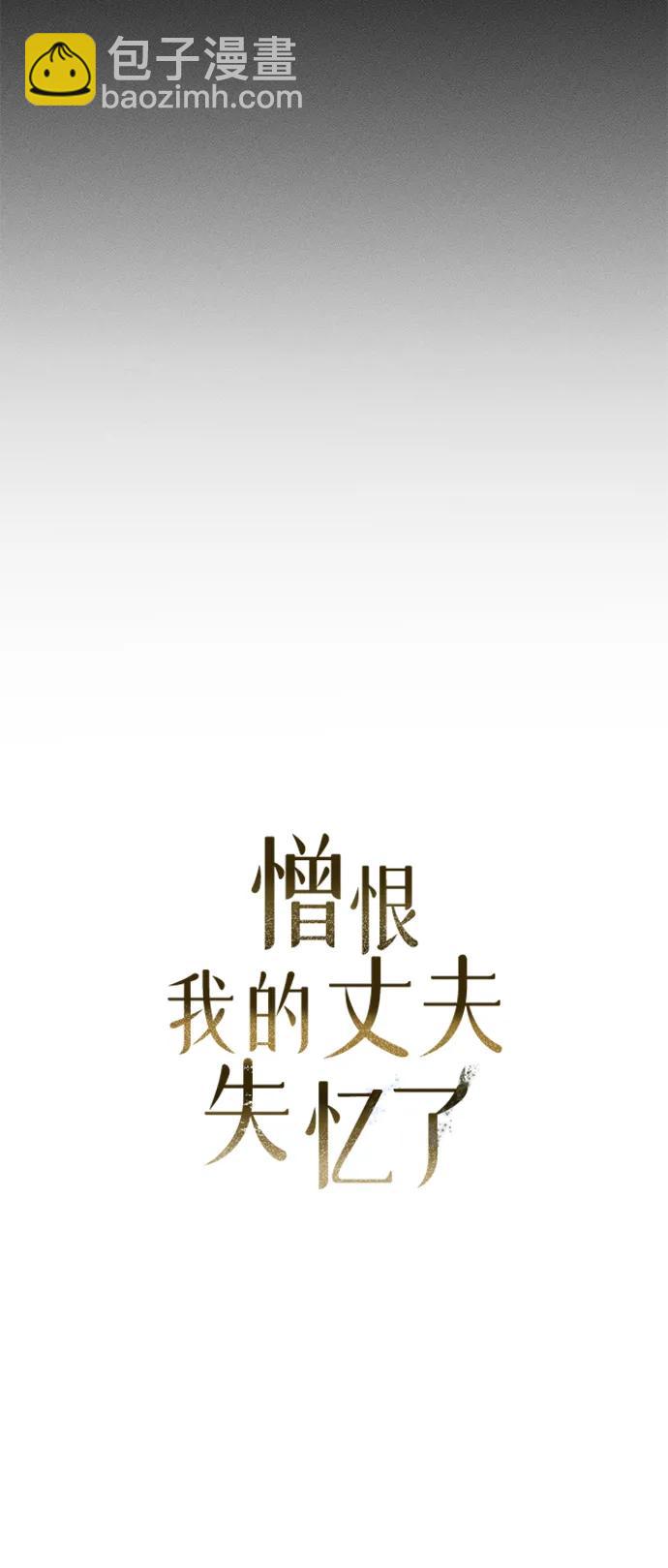 第3话32