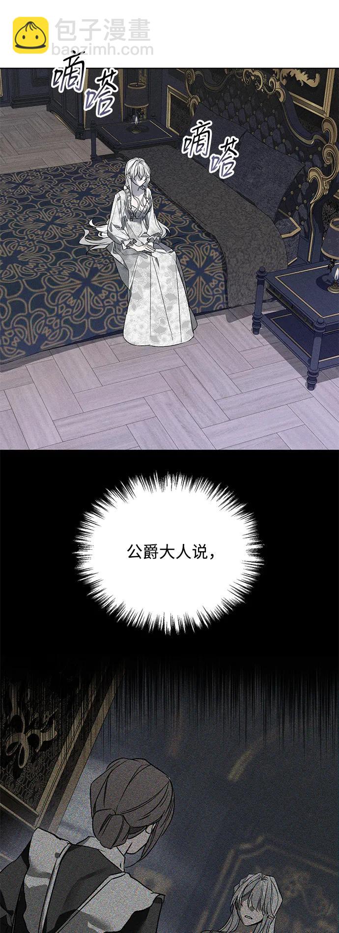 第3话35