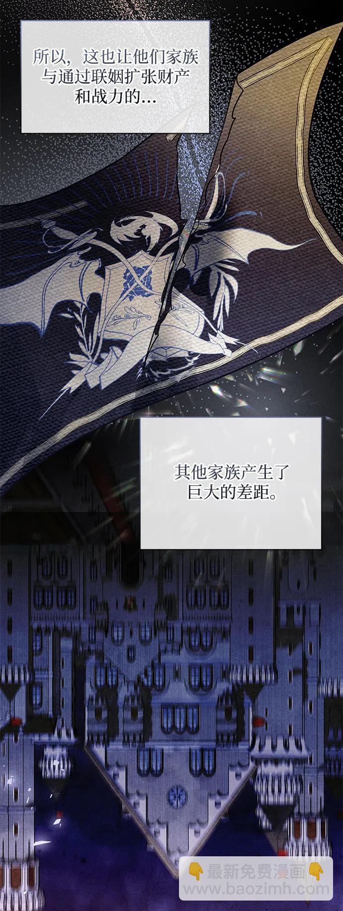 第3话4