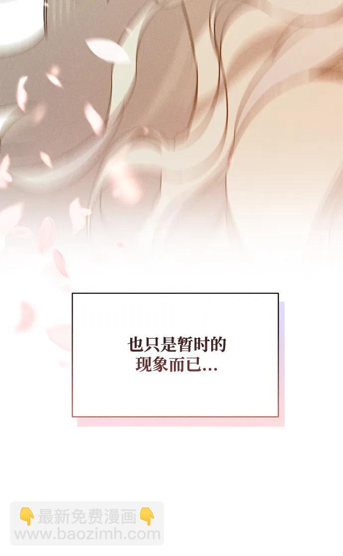 第3话40