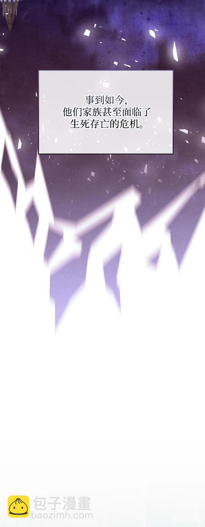 第3话5
