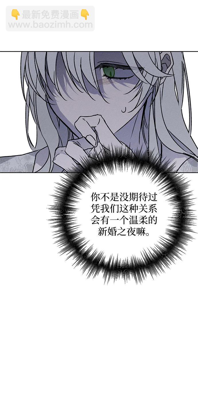 第3话55