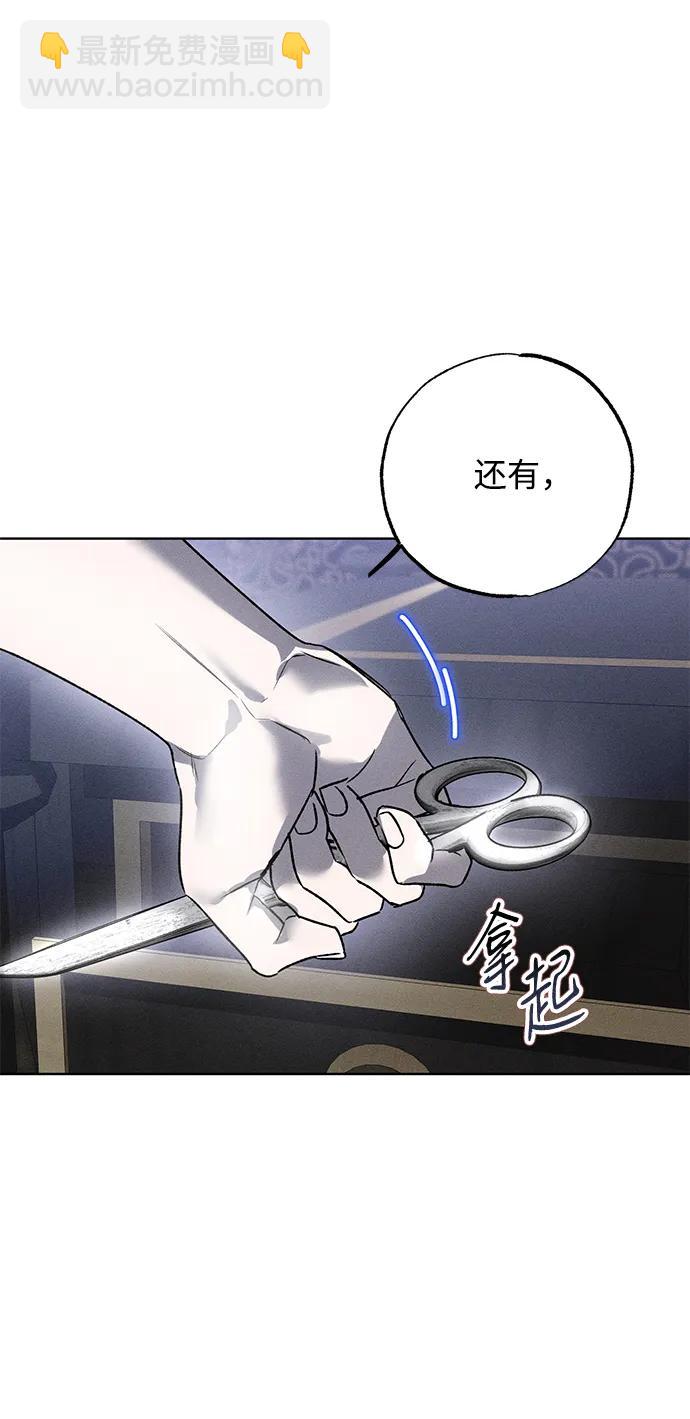 第3话73