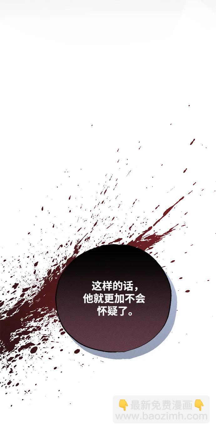 第3话76