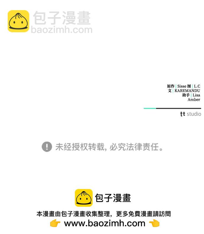 第3话77