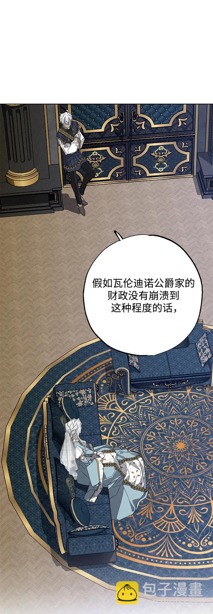 第3话8