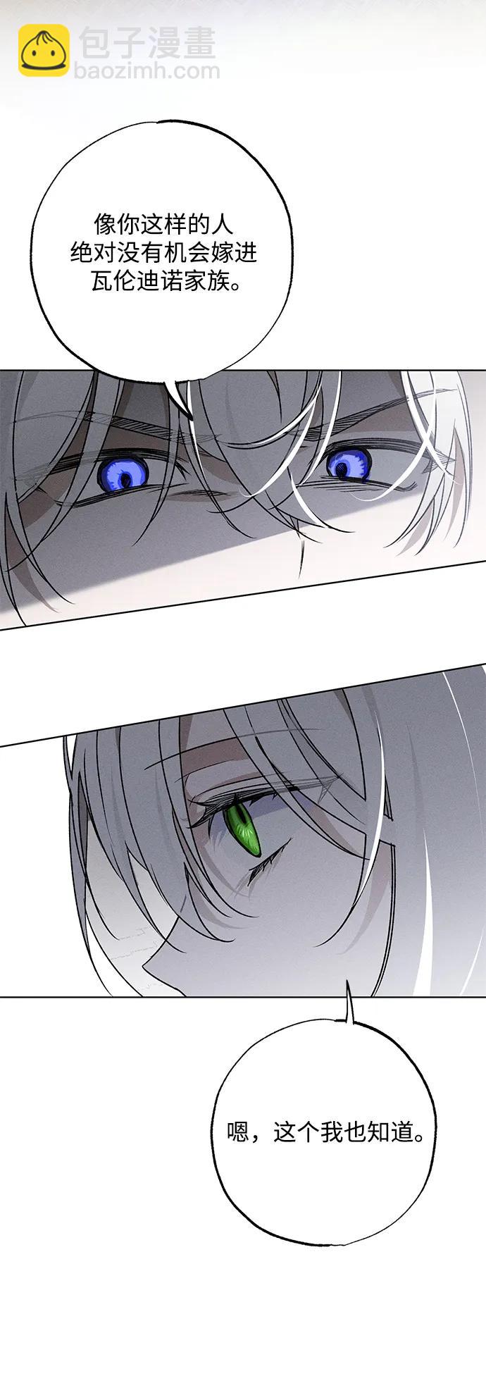 第3话9