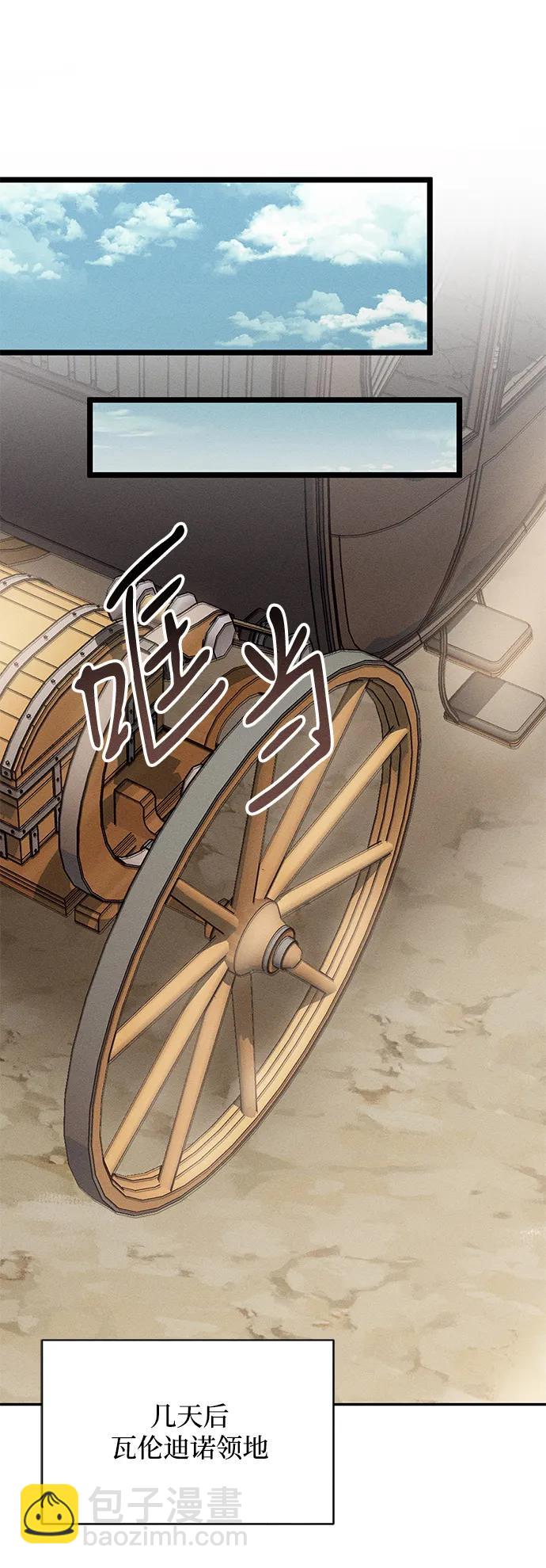 第4话16