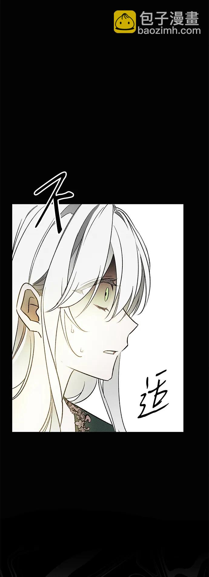 第4话21